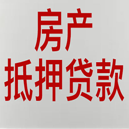 新邵信用贷款的审批要多久?
